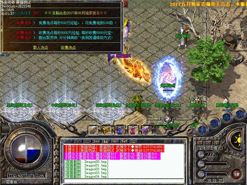 Images05.bmp
