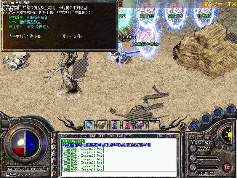 Images06.bmp