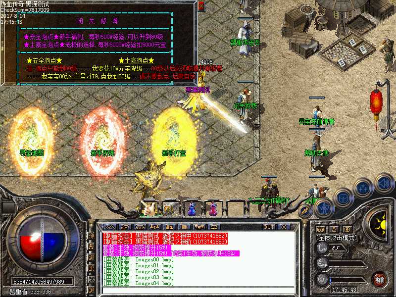 Images05.bmp