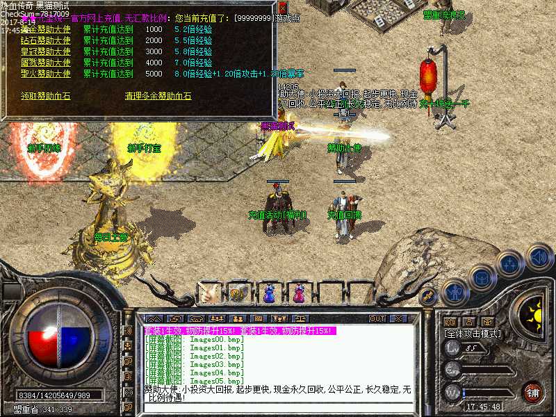Images06.bmp