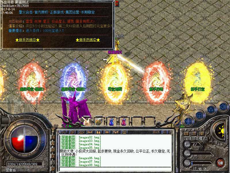 Images09.bmp