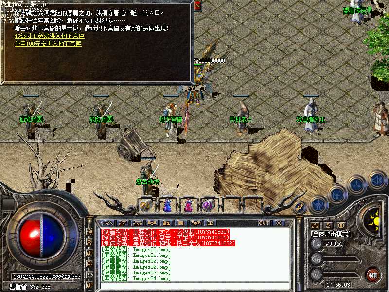 Images05.bmp