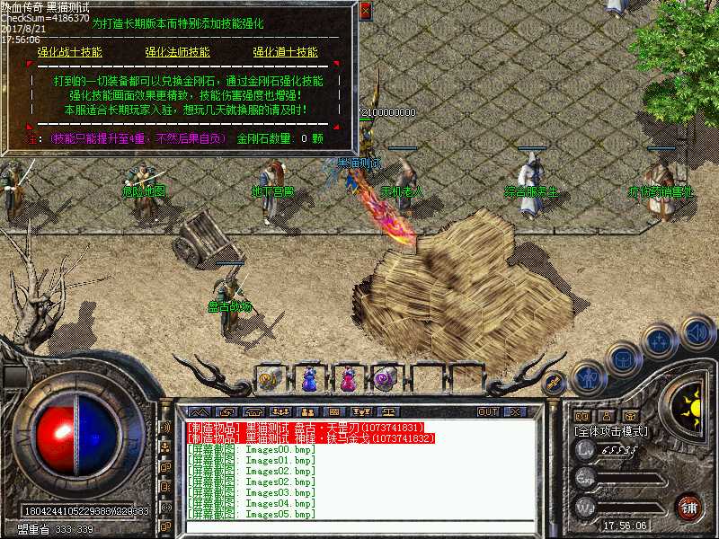 Images06.bmp