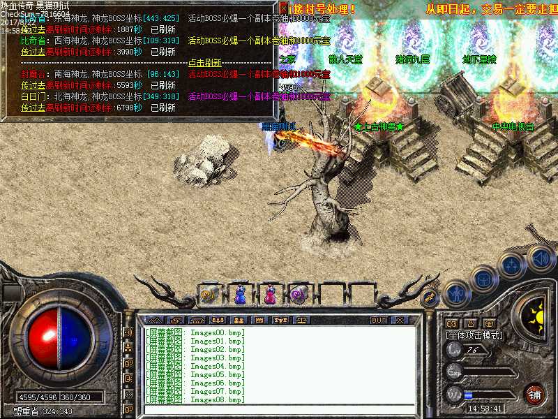 Images09.bmp