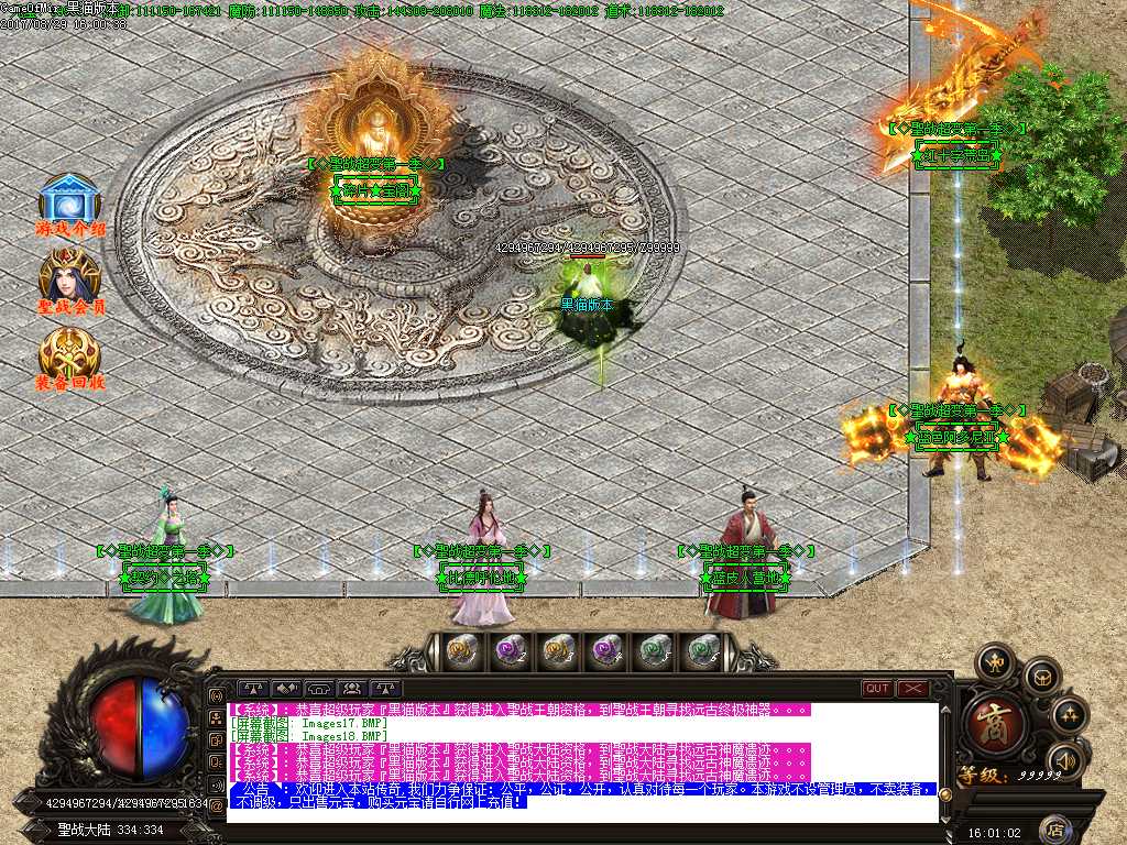 Images19.BMP