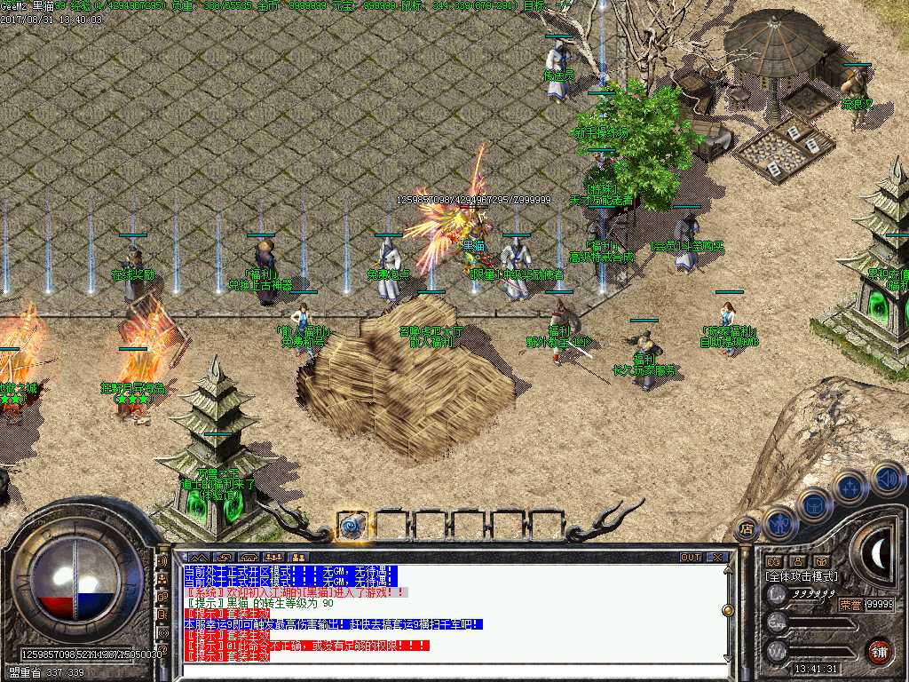 Images00.BMP