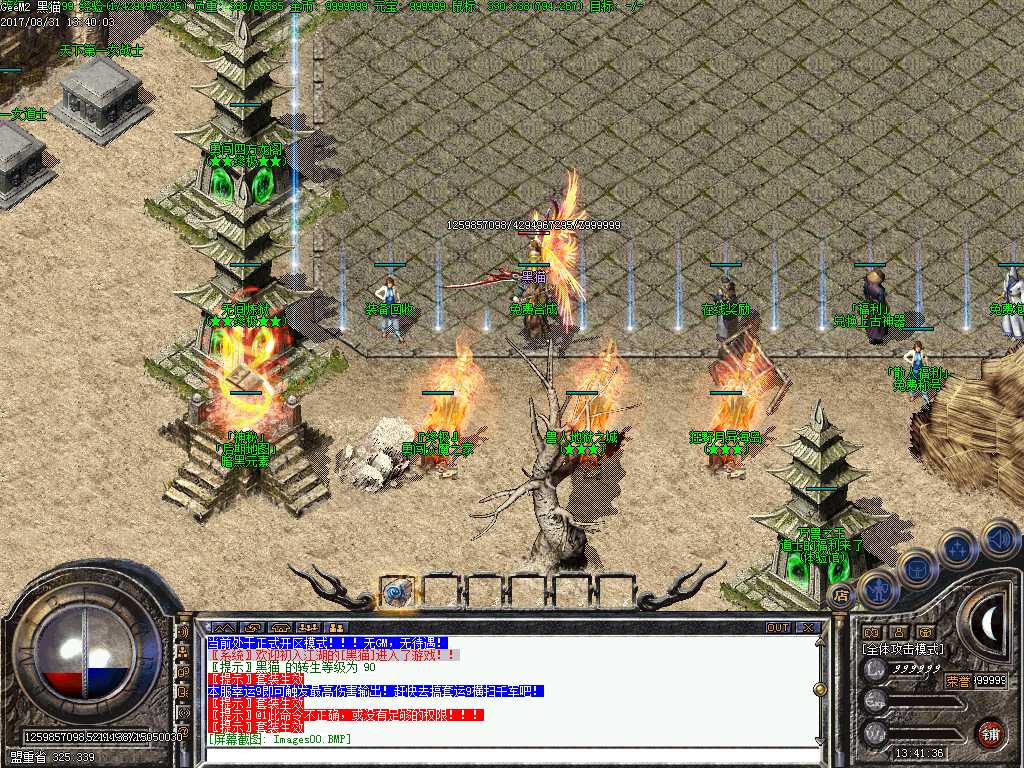 Images01.BMP