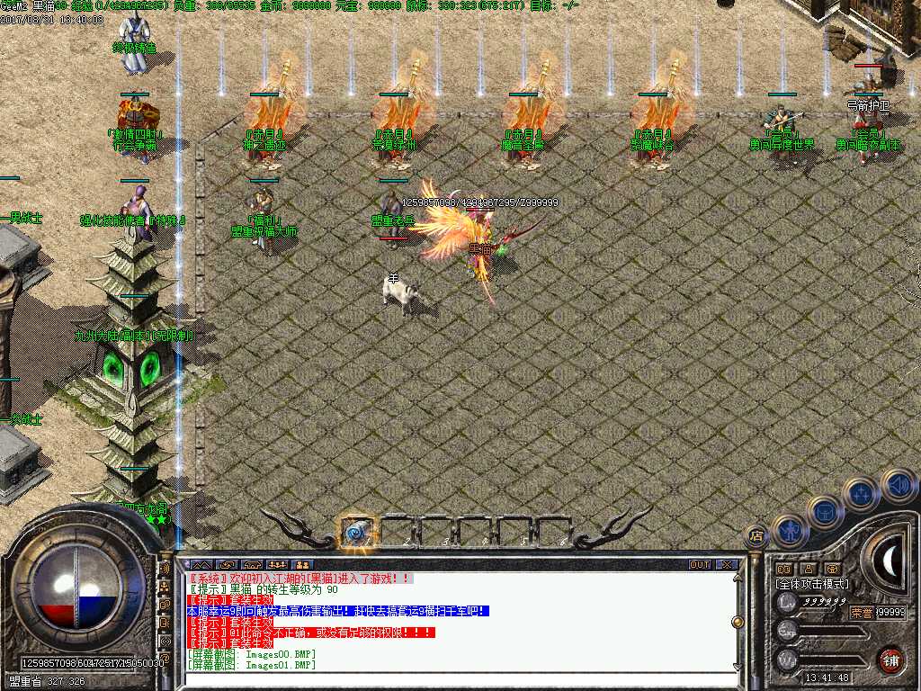 Images02.BMP