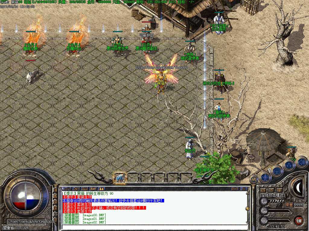 Images03.BMP