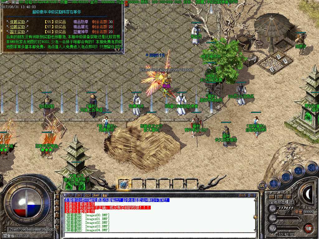 Images05.BMP