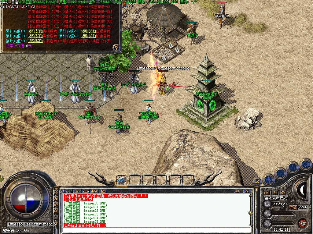 Images06.BMP