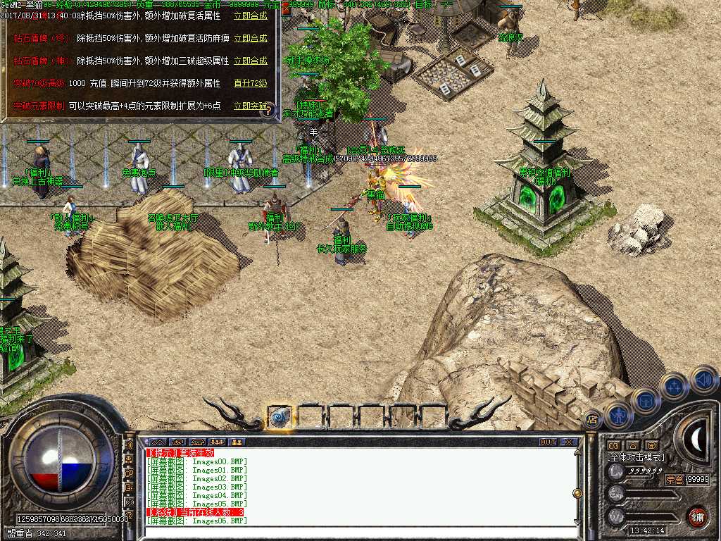 Images07.BMP