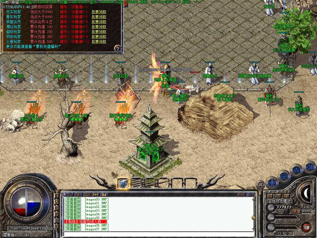 Images08.BMP