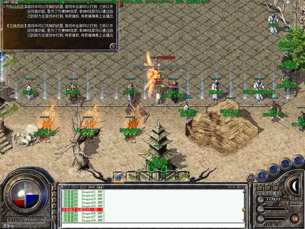 Images09.BMP