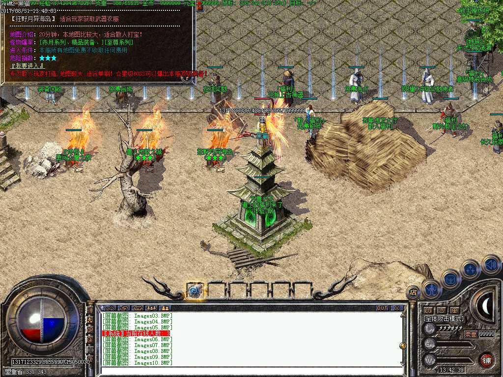 Images11.BMP