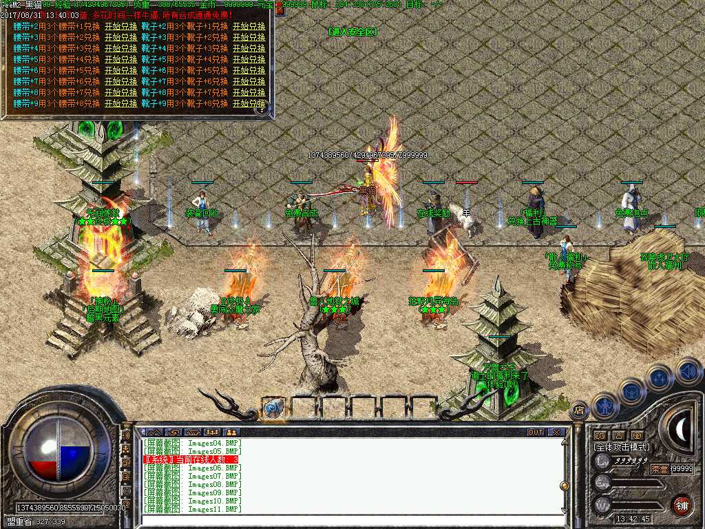 Images12.BMP