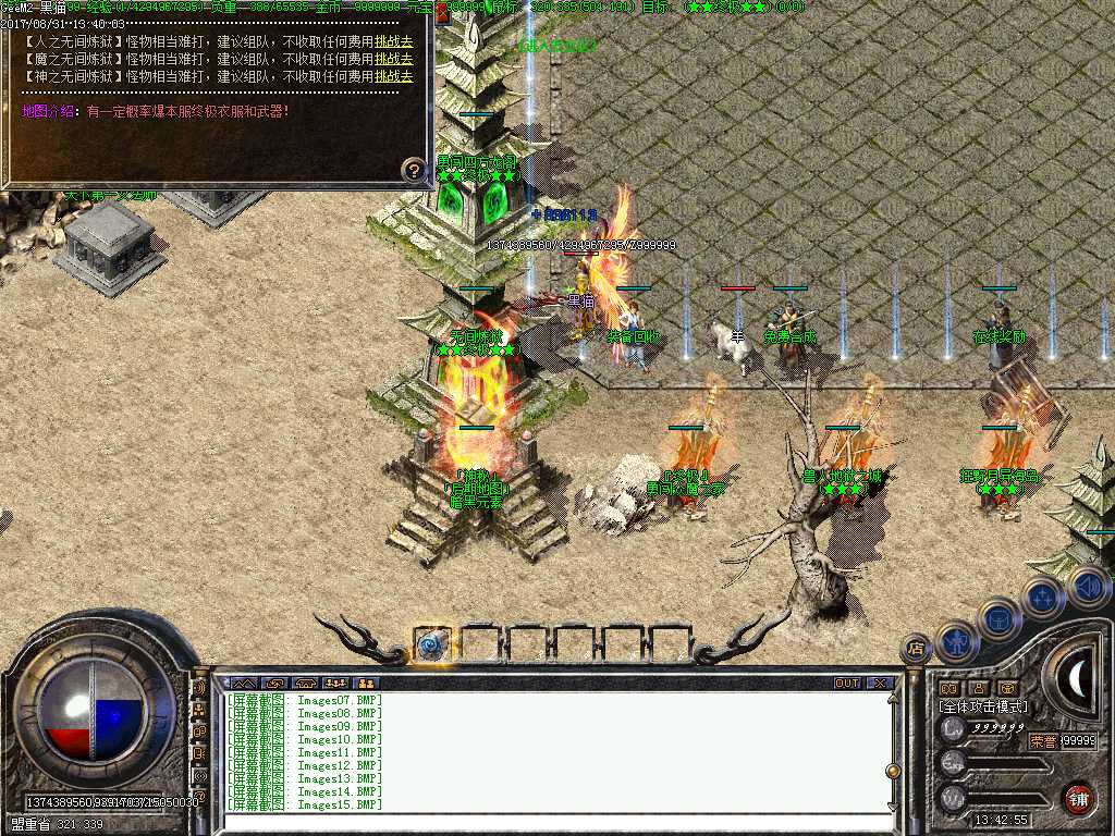 Images16.BMP