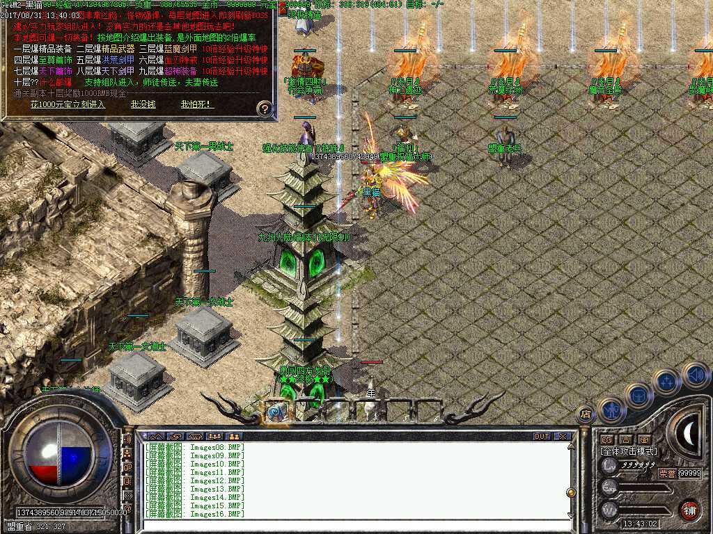 Images17.BMP