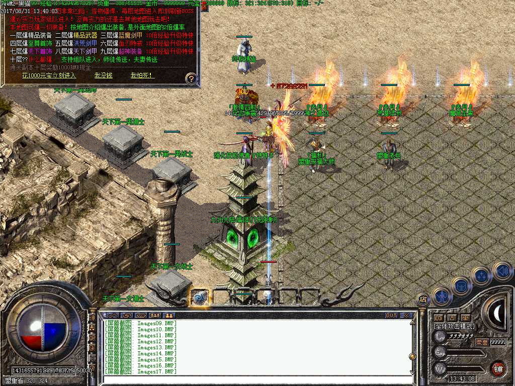 Images18.BMP