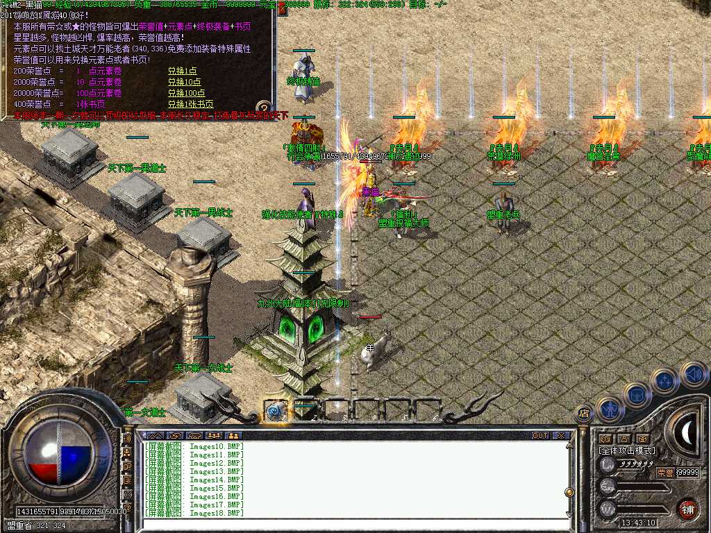 Images19.BMP