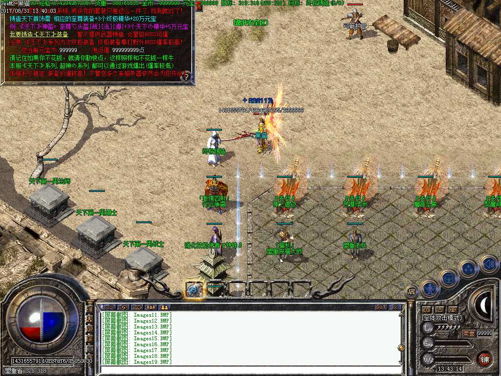 Images20.BMP