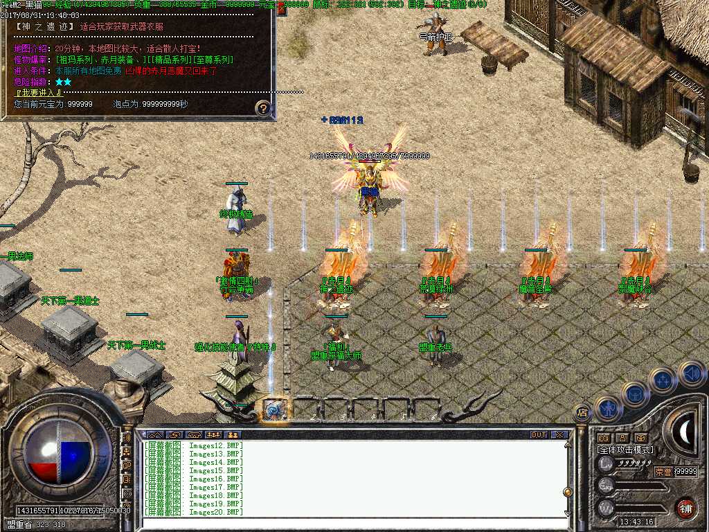 Images21.BMP