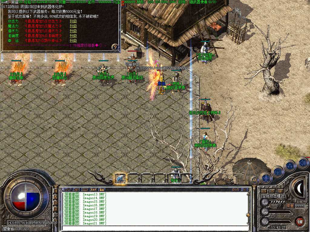 Images22.BMP