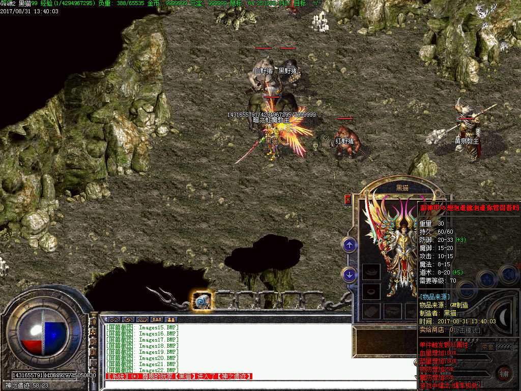 Images23.BMP