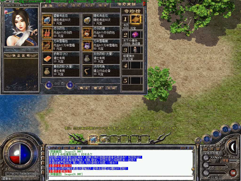 Images27.BMP