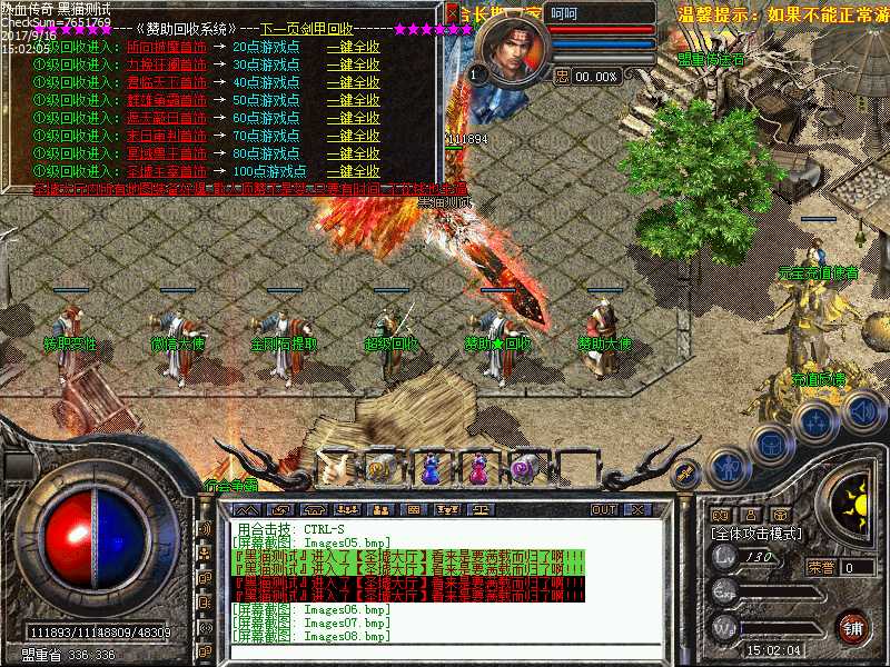 Images09.bmp
