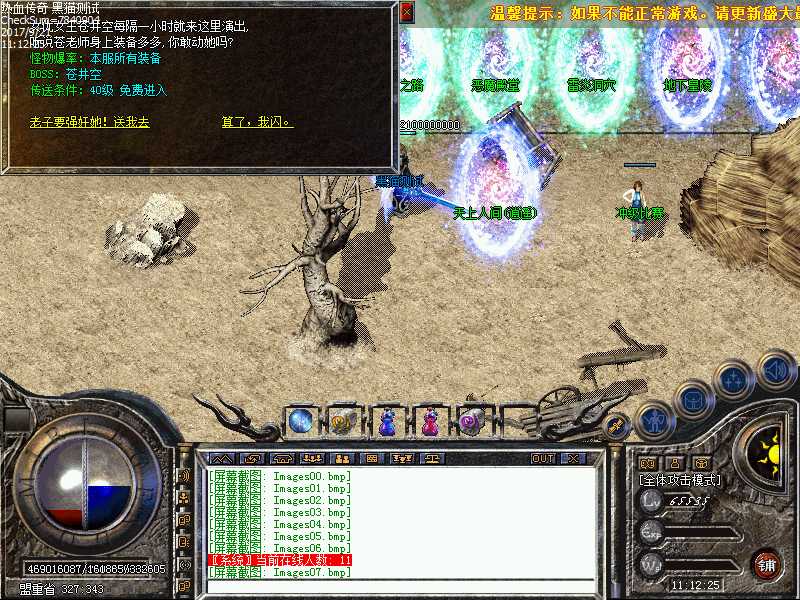 Images08.bmp