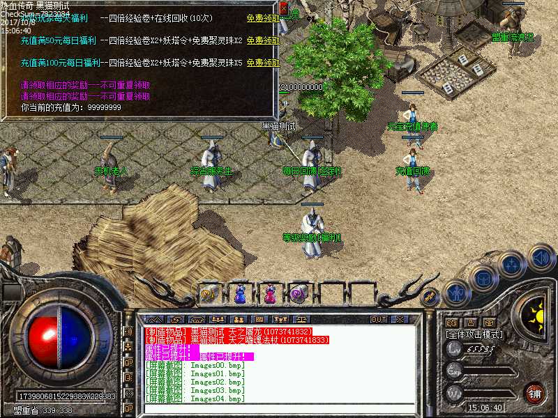 Images05.bmp