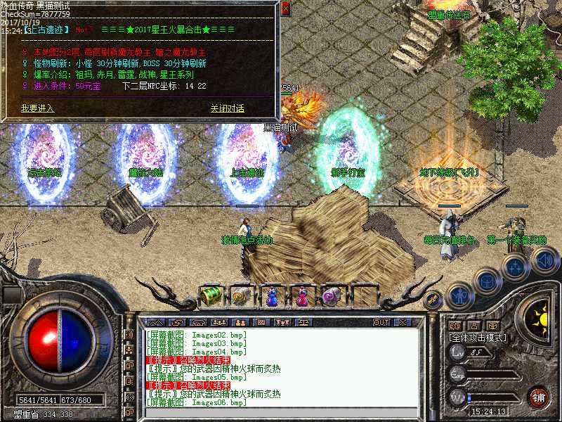 Images07.bmp