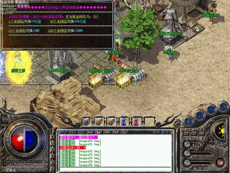 Images07.bmp