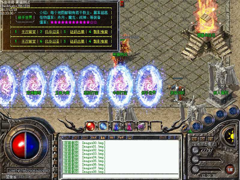Images09.bmp