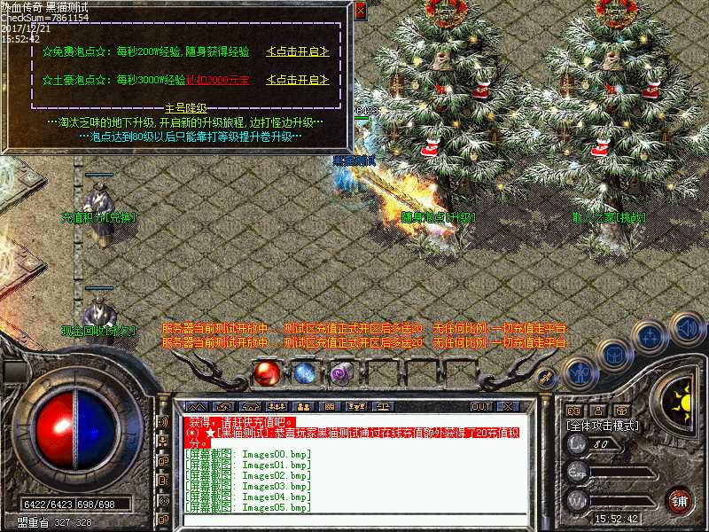 Images06.bmp