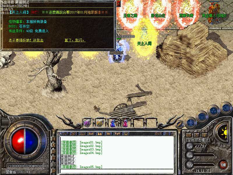 Images06.bmp