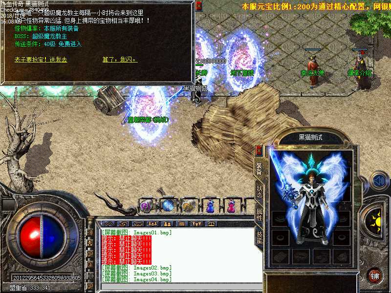 Images05.bmp