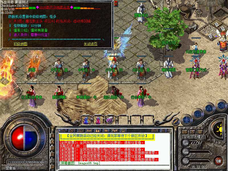 Images07.bmp