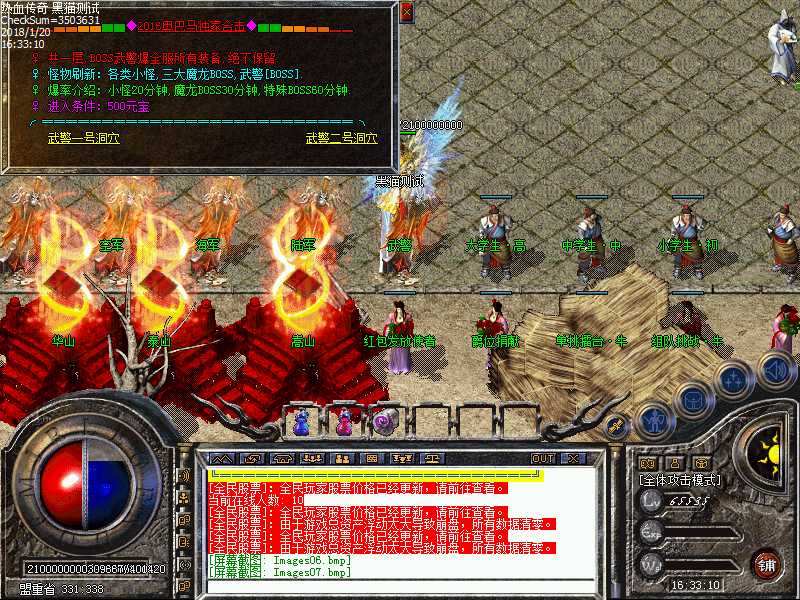 Images08.bmp