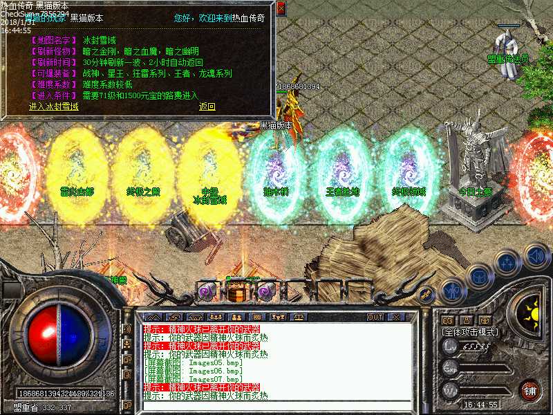 Images08.bmp