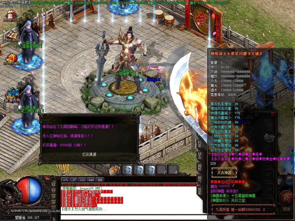 Images09.BMP