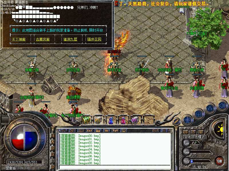 Images09.bmp