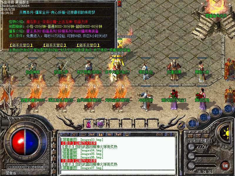 Images08.bmp