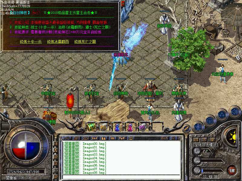 Images09.bmp