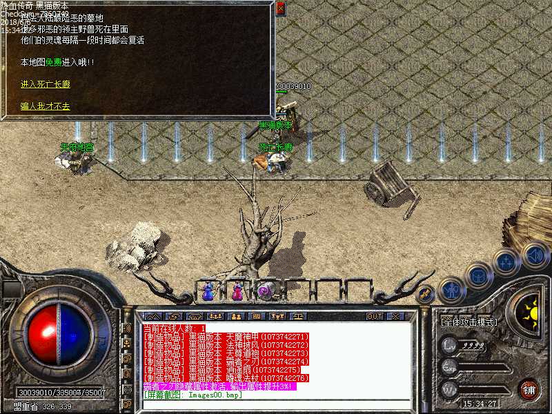 Images01.bmp