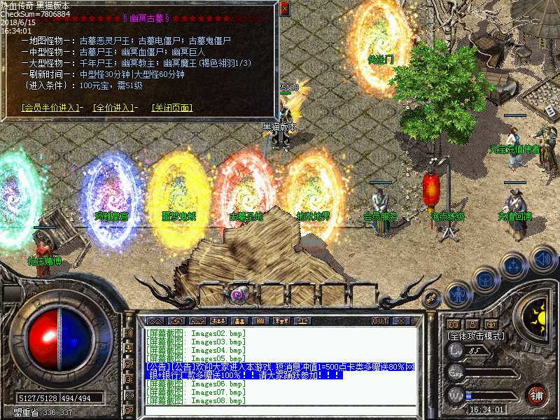 Images09.bmp