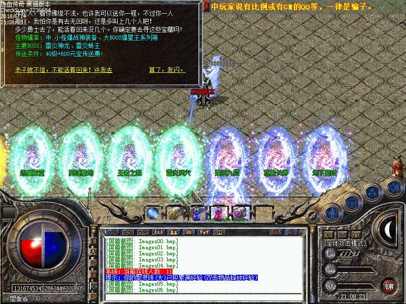 Images07.bmp