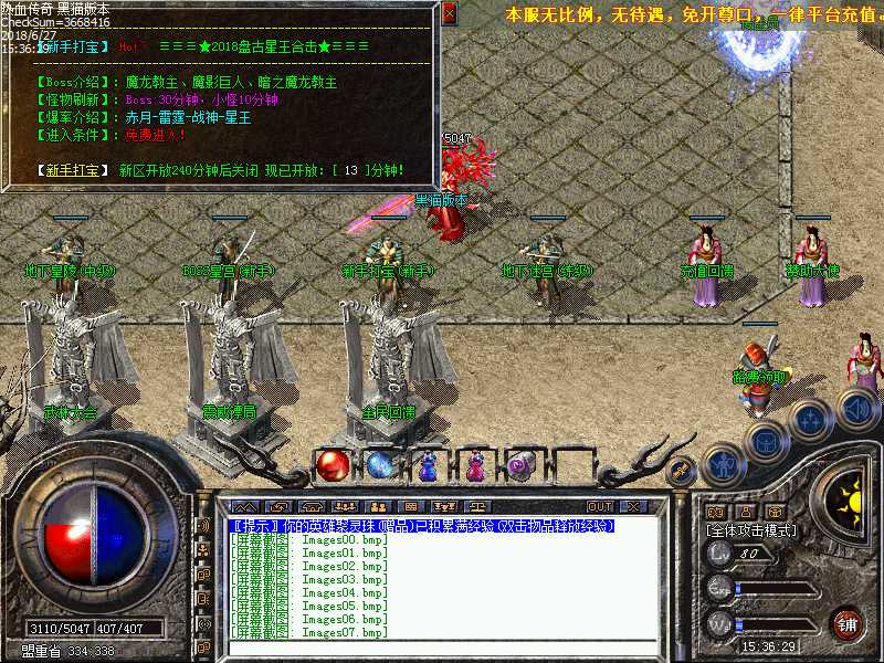 Images08.bmp