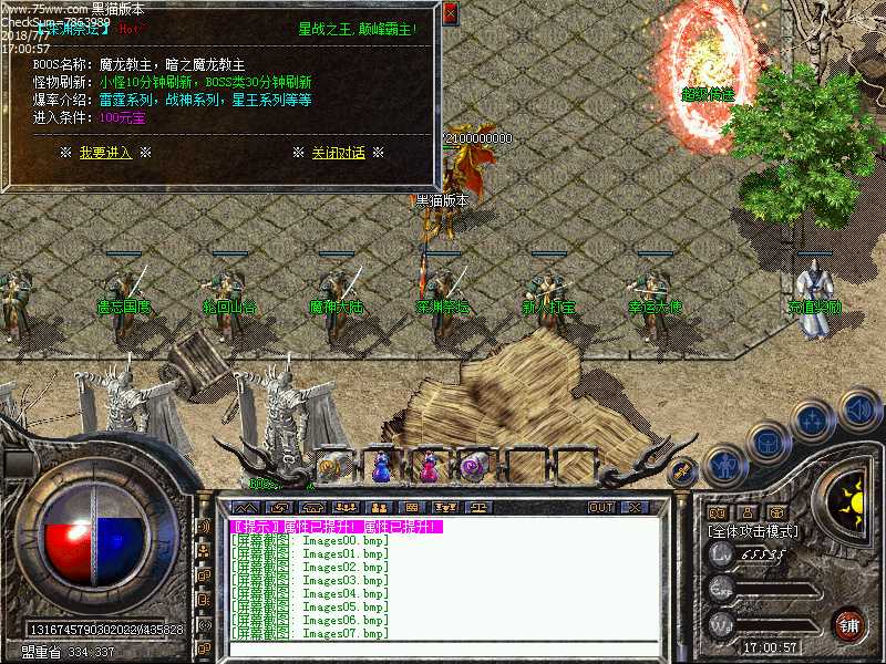 Images08.bmp